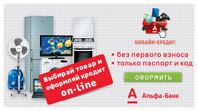 AB_WebBanner_677x380_RU.png AB_WebBanner_677x380_RU.png